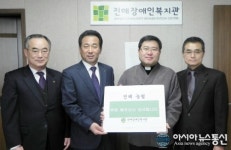 진해농협, 진해장애인복지관에 우유 후원