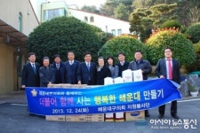 해운대구의회 나눔의 의정활동 펼쳐