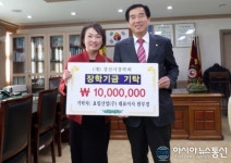효림산업㈜, 경산시장학회 장학기금 기탁