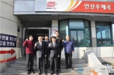 안산우체국, 에버그린 환경인증 최고등급 획득