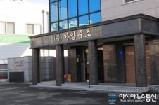불휘는 수원 특산품이고, 전통주에요~