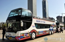 부산시티투어 노선 사업자 태영버스 선정