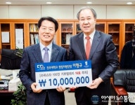 이형규 전주대 창업지원단장, 1000만원 쾌척