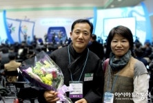 주)참든건강과학, ‘2013 취업하고 싶은 기업’ 선정