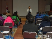 익산 부송지구대,  주민 현장 자율토론회”협력 치안 박차