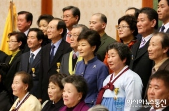 박근혜 대통령, 국민추천포상 수여식 기념촬영