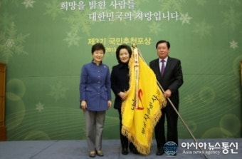 박 대통령, 국민추천 포상수여식 기념촬영