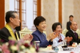 박근혜 대통형, 국민추천 포상수여식