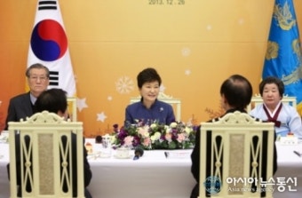박근혜 대통령, 국민추천 포상수여식 참석