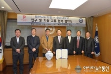 한양대-(주)탑엔지니어링 업무협약식 개최