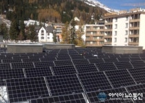 한화그룹, 다보스 회의장 지붕에 태양광 모듈 설치
