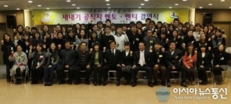 수원시 장안구, 새내기 공직자 멘토·멘티 결연식 개최