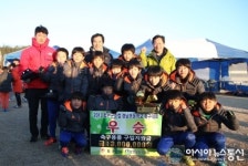 2013년 합천군수컵 경남초등학교 축구대회 폐막