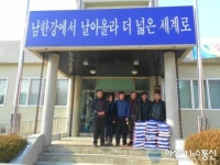 여주시오학동 이어지는 이웃사랑