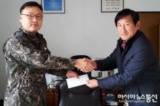 홍천 제3기갑여단 장병, 남면 어려운 이웃에 성금 기탁