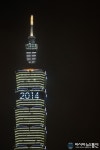101빌딩에 새겨진 2014년