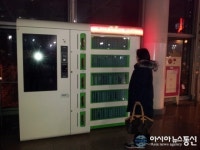 스마트 작은도서관, 안양역사 내 첫 선!