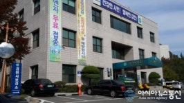 김천시보건소 인플루엔자 유행주의보 발령