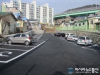 진해구 태백동 임시 공영주차장 준공