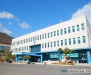 대구검찰청 상주지청, 사행성 게임 업주 등 17명 입건