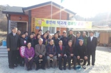 상주 공성면 "용안리 경로당" 준공