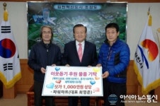 김천시 부곡동 파워마트 이웃돕기 후원물품 기탁