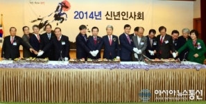 광주테크노파크, 신년 인사회