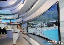 105형 커브드 UHD TV 소개하는 삼성전자
