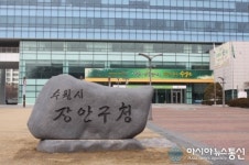 수원시 장안구, 2014년 자동차세 연납 10% 공제 혜택