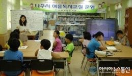 나주시립도서관, 책도 읽고 영화도 보고!