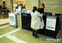 롯데백화점 분당점, 시민 불편보다 영업이 우선