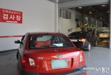 자동차 안전지킴이 ‘경남모터스’ 탄생