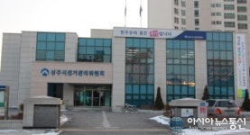 상주시선관위, 겨울 영농교육장 방문 선거법 홍보