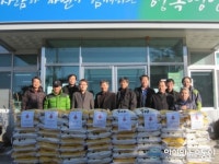 박경문 신성석기 대표, 고향 영양군에 사랑의 쌀 기증