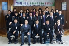 강원지방우정청장, 동해우체국 격려 방문