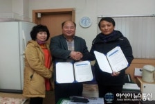 인천시 연수구 청학동 주민센터, 무료 청소서비스 업무협약