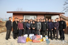 상주, (주)대림종합건설 러브하우스 선물
