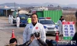 고창군, AI 특별 방역 추진 만전 기해