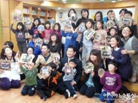 송영길 인천시장 청개구리 작은 도서관 방문