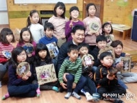 송영길 인천시장 청개구리 작은 도서관 방문