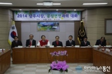성백영 상주시장 공성면민과의 대화가져