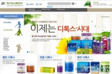 시너지디톡스, 출산 후 다이어트 고민 여성 희소식
