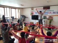 보은군 보건소, 주민 건강 프로그램 인기