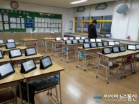 밀양초등학교 스마트교육 무선인프라 구축