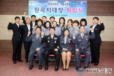 안산소방서, 노성호 원곡 지역대장 취임식 개최