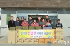 사천시의회, 설맞아 사회복지시설 위문