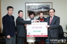 서초구 청계산 상가번영회 이웃돕기 성금 기탁