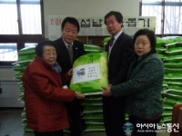 안양4동 송순범씨, 대를 이어 이웃돕기 쌀 기탁!