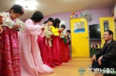 경북우정청, 지역아동센터 찾아 설 명절 사랑나누기 행사