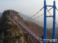 화순군, ‘백아산 하늘다리’ 명소로 뜨나?